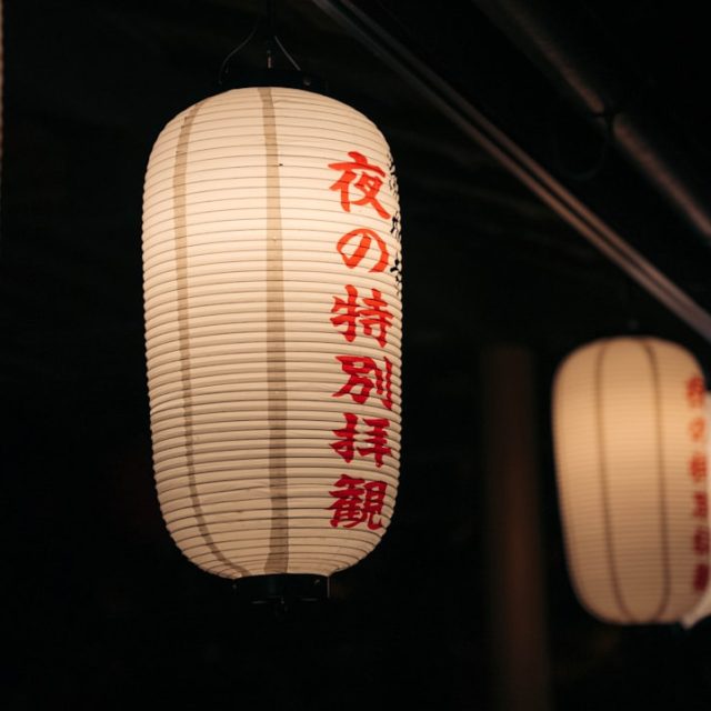Photo Japanese pendant light